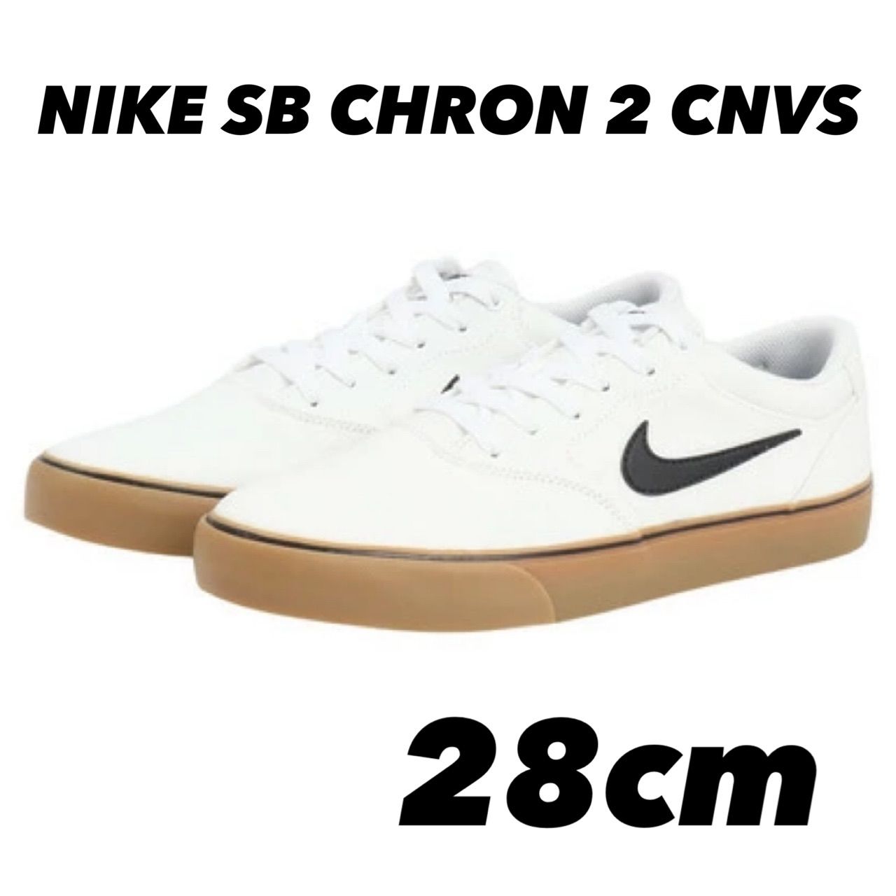 NIKE SB CHRON 2 CNVS ナイキ SB クロン 2 キャンバス WHITE/BLACK