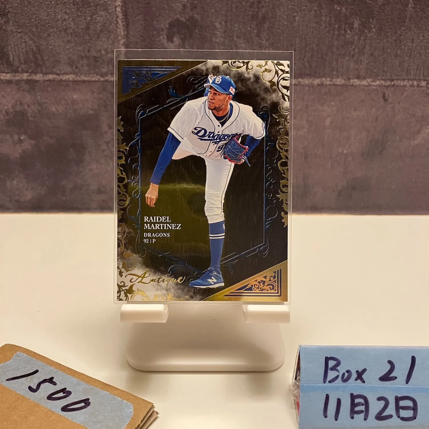 2026年最新】ライデルマルティネス サインの人気アイテム - メルカリ