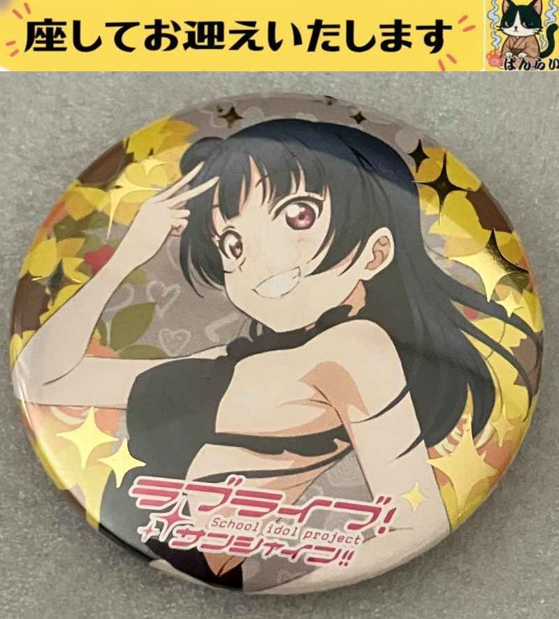 津島善子　缶バッジ e➕ラブライブ➕ 津島善子 水着 キラキラ 缶バッジ - メルカリ