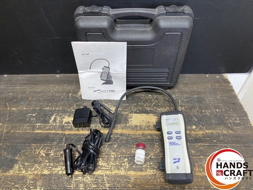 ○【中古品】FUSO DC-IR フロンガス検知器 フロンガスリークデテクタ