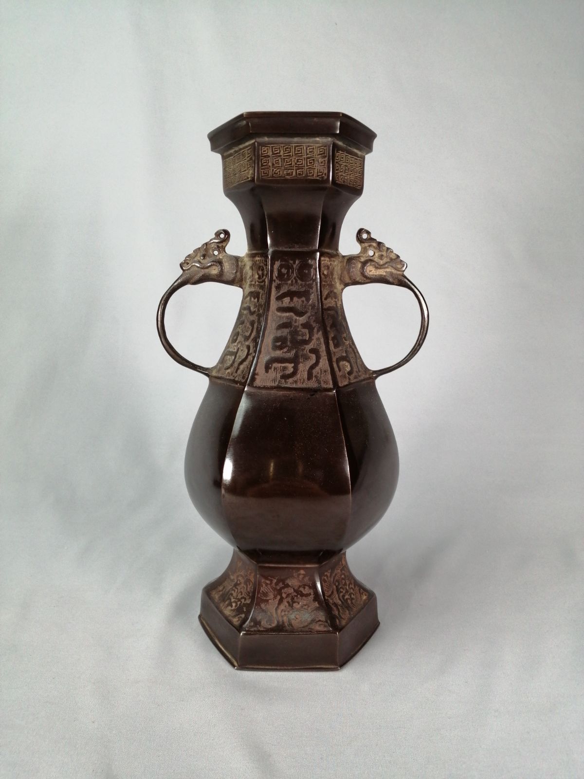 茶事具 古銅写六角耳付花入