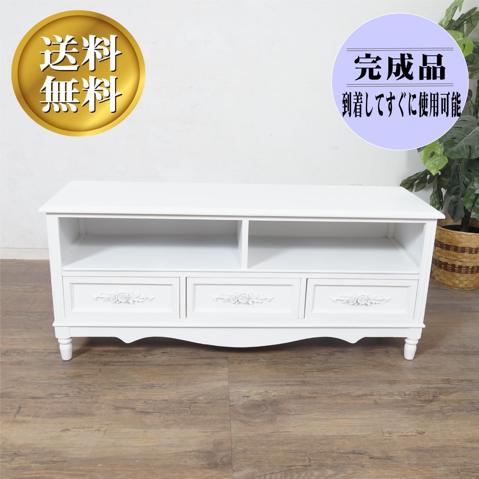 【新品・未使用】　ヨーロピアン調　テレビボード ラック テレビ台 幅　105ｃｍ 000000007380_7hTrDCP.jpg