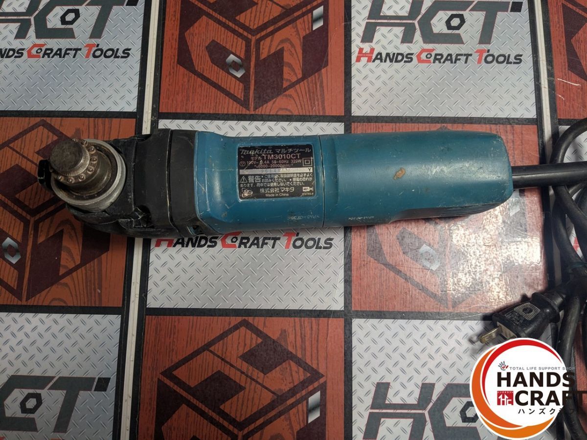 △【中古】マキタ makita TM3010CT マルチツール 100V【ハンズクラフト
