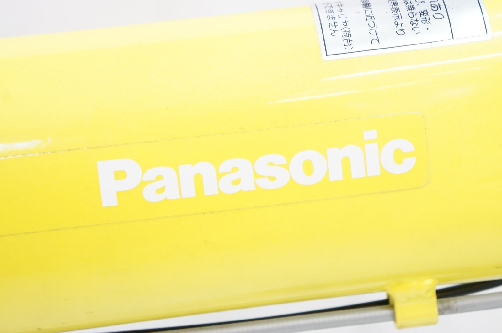PANASONIC 「パナソニック」 LIGHT WING 2015年モデル 18インチ 