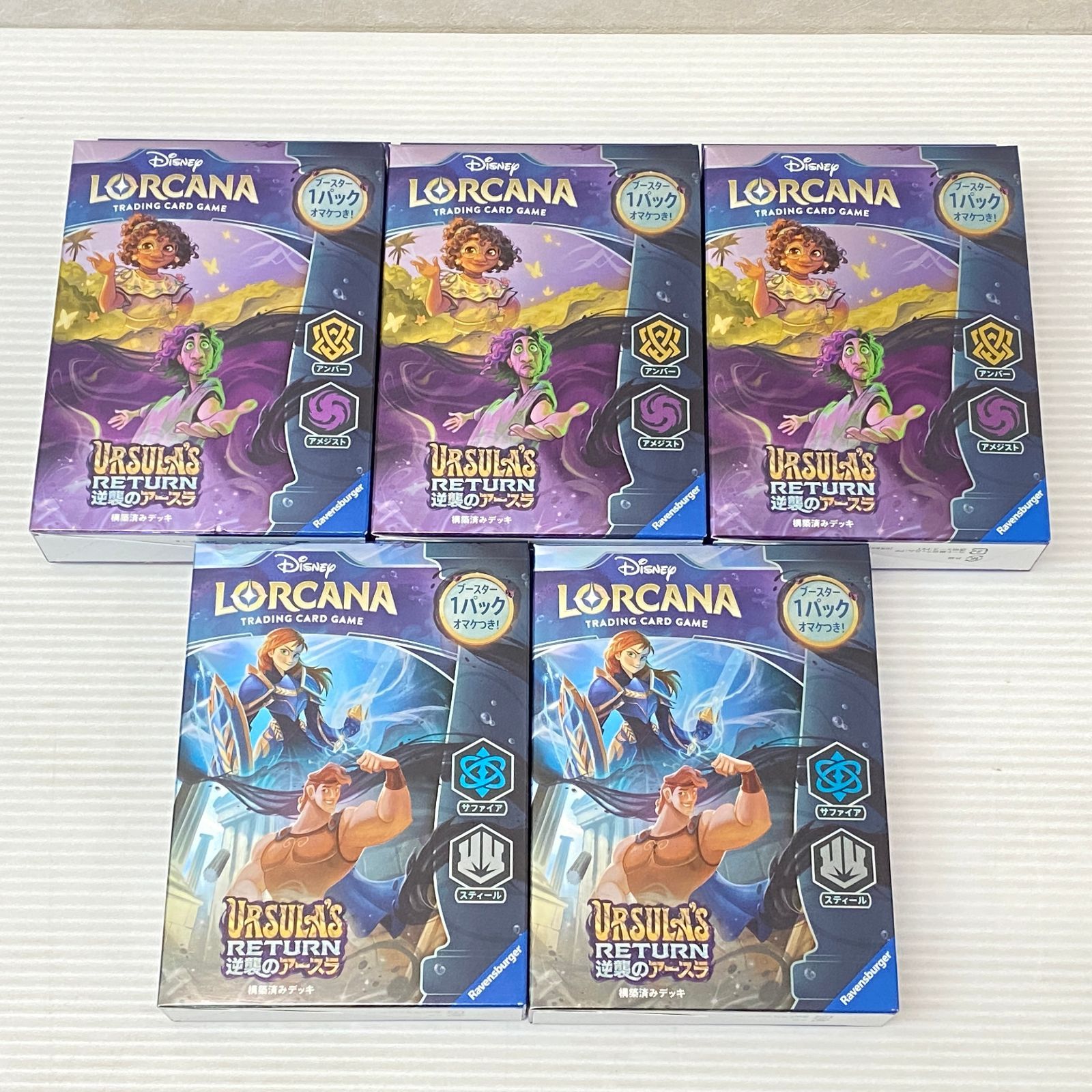 逆襲のアースラ　まとめ売り △60 ディズニー・ロルカナ・TCG 日本語版 構築済みデッキ 5個セット