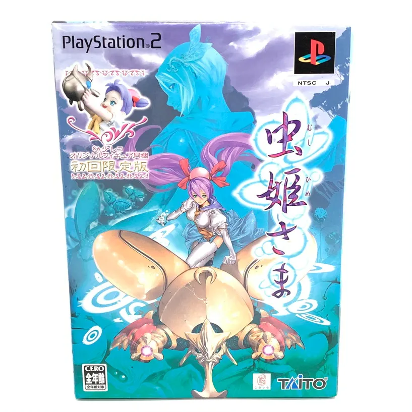 2026年最新】PS2 虫姫さまの人気アイテム - メルカリ