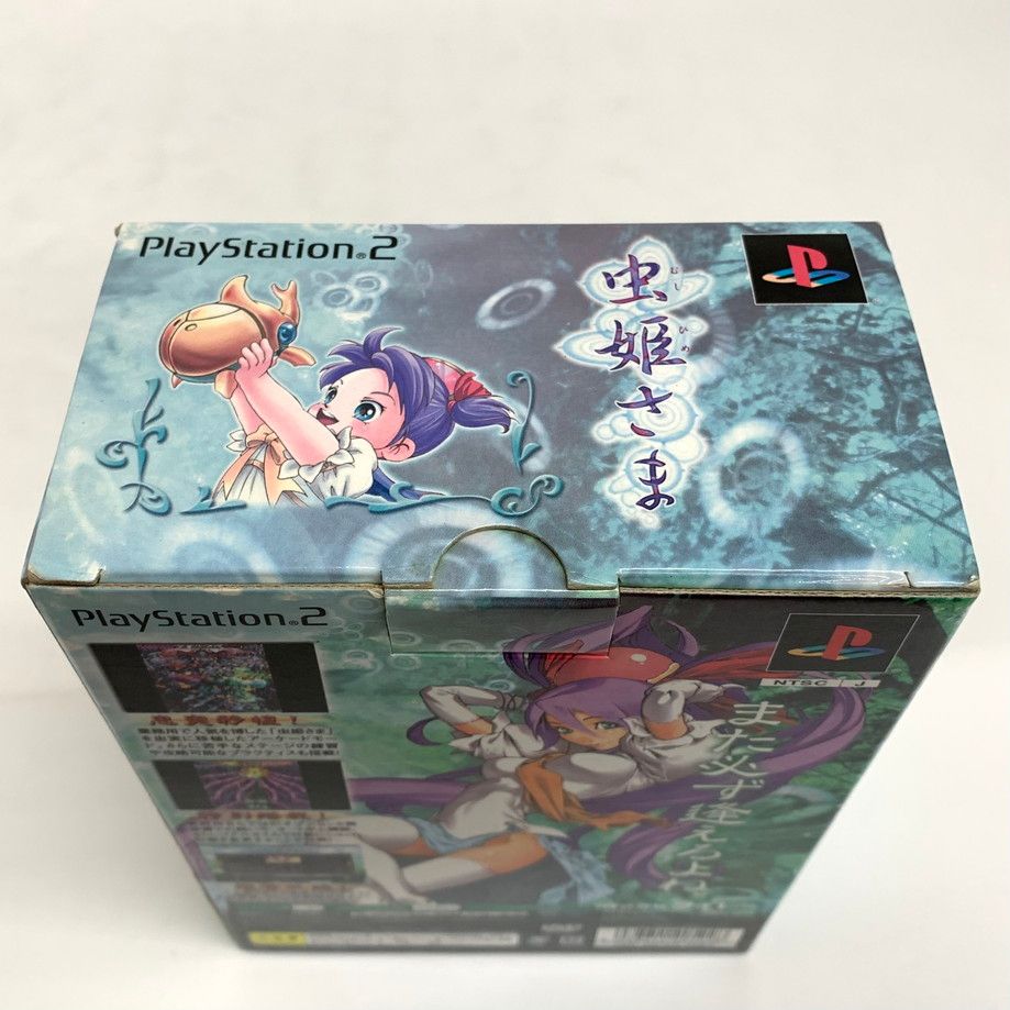 中古品】虫姫さま 初回限定版 -PS2【023-251228-mo-03-fur】 - メルカリ