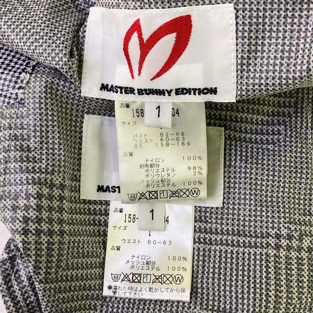 サイズ：1 MASTER BUNNY EDITION マスターバニーエディション レイン