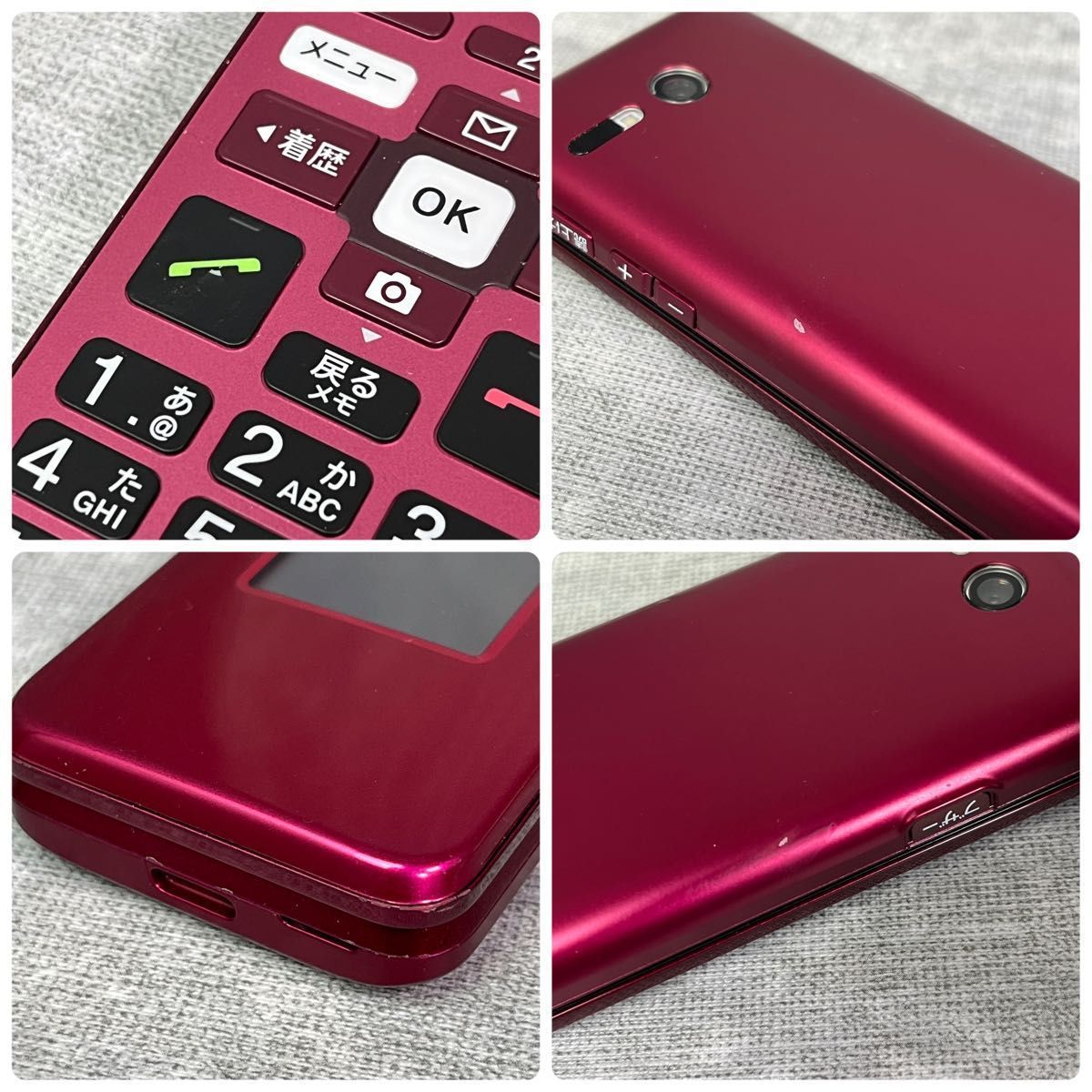 良品 KYOCERA 京セラ KYF43 かんたんケータイライト ガラケー レッド