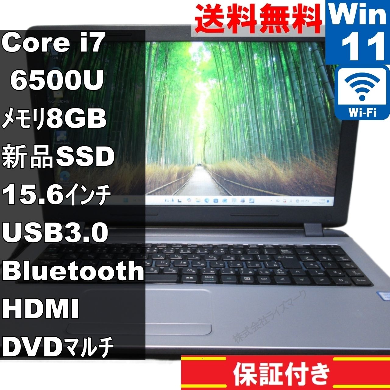 ドスパラ Critea DX11-H7【新品SSD搭載】 Core i7 6500U 【Windows11