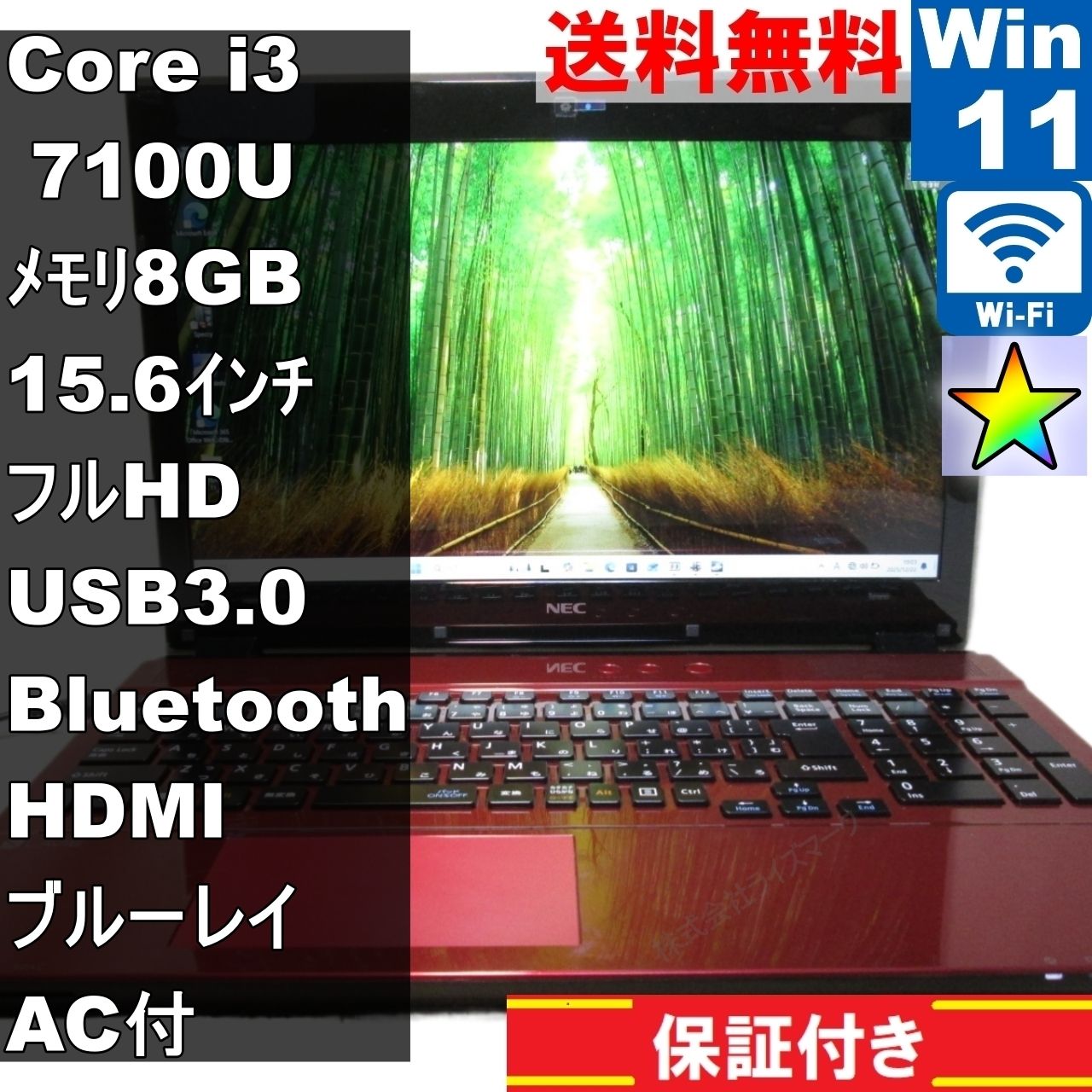 NEC LAVIE NS350/HAR Core i3 Win11 BD搭載 - メルカリ