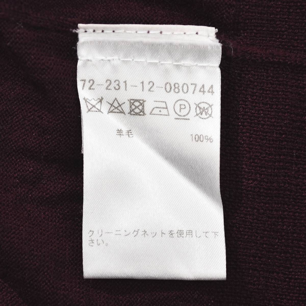 ドリスヴァンノッテン Dries Van Noten クルーネック ハイゲージ 