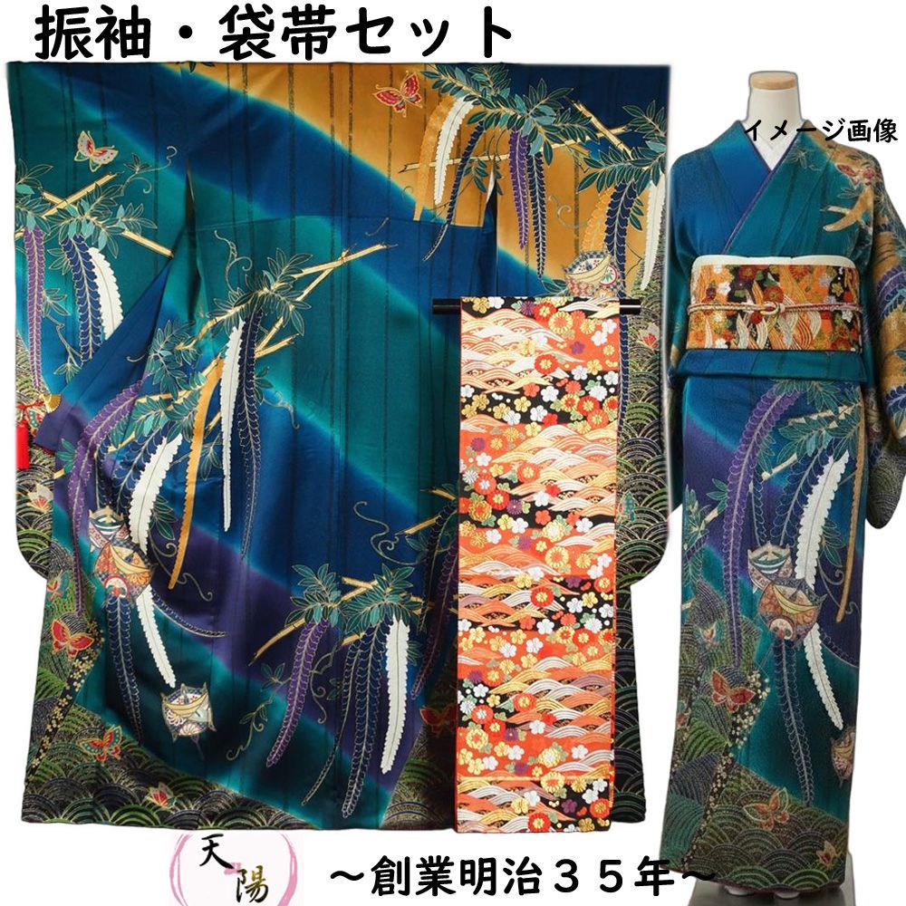 振袖セット 振袖・袋帯 2点 セット Lサイズ ぼかしに藤、苧環模様
