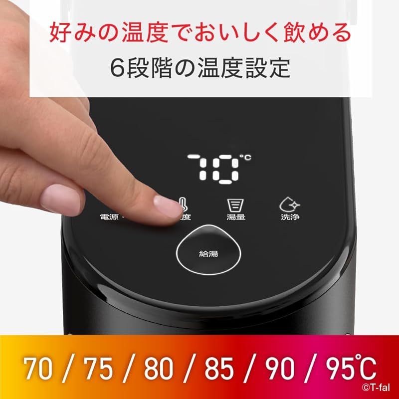ティファール 瞬間湯沸かしケトル ボタン1つで必要な量を瞬間給湯 1300W 楽天市場】ティファール 瞬間湯沸かしケトル ボタン1つで必要な量を