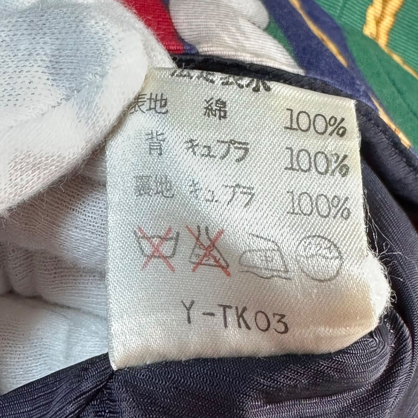 Christian Dior Sports クリスチャンディオール スポーツ ヴィンテージ