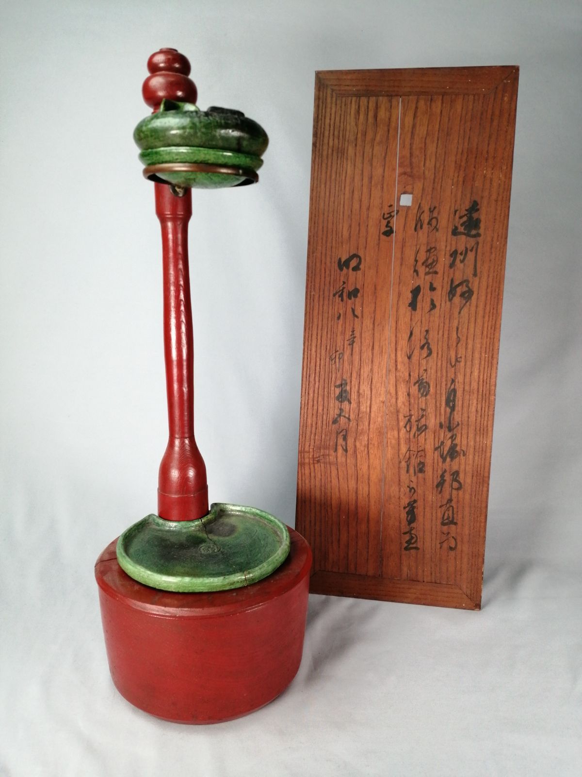 茶道具 遠州好短檠 楽造スズメ瓦 セット その他991