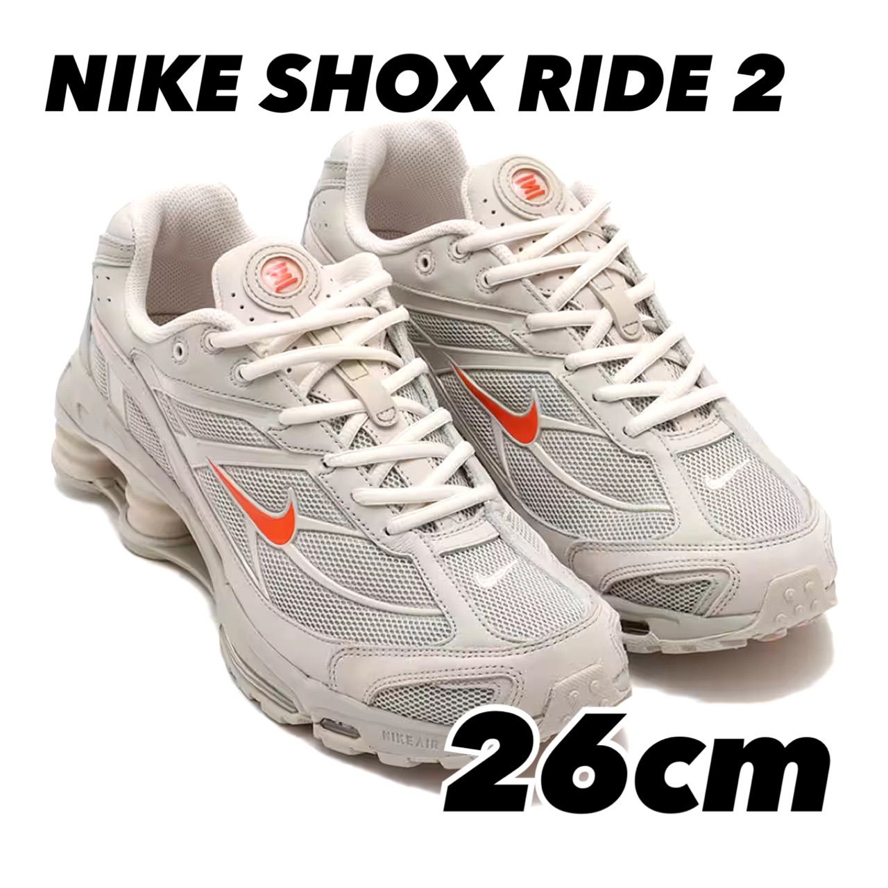NIKE SHOX RIDE 2 ナイキ ウィメンズ ショックス ライド 2 LIGHT BONE 
