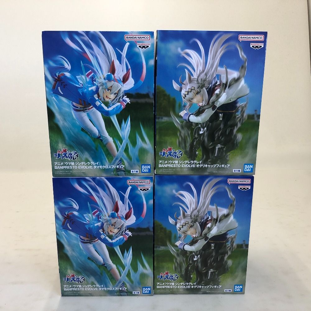 02w20481 ウマ娘 シンデレラグレイ BANPRESTO EVOLVE タマモクロス