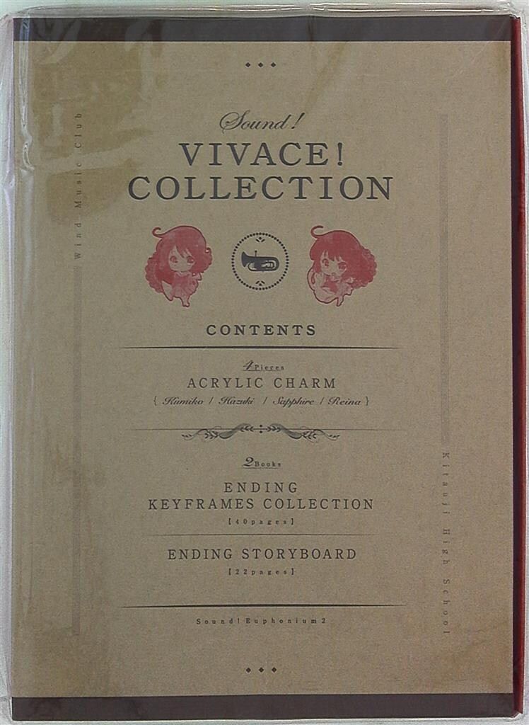 京都アニメーション 響け!ユーフォニアム2 Sound! VIVACE!COLLECTION