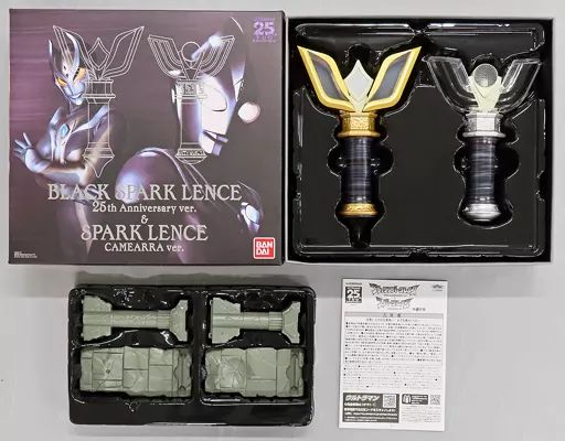 中古】おもちゃ ULTRA REPLICA -ウルトラレプリカ- ブラックスパーク