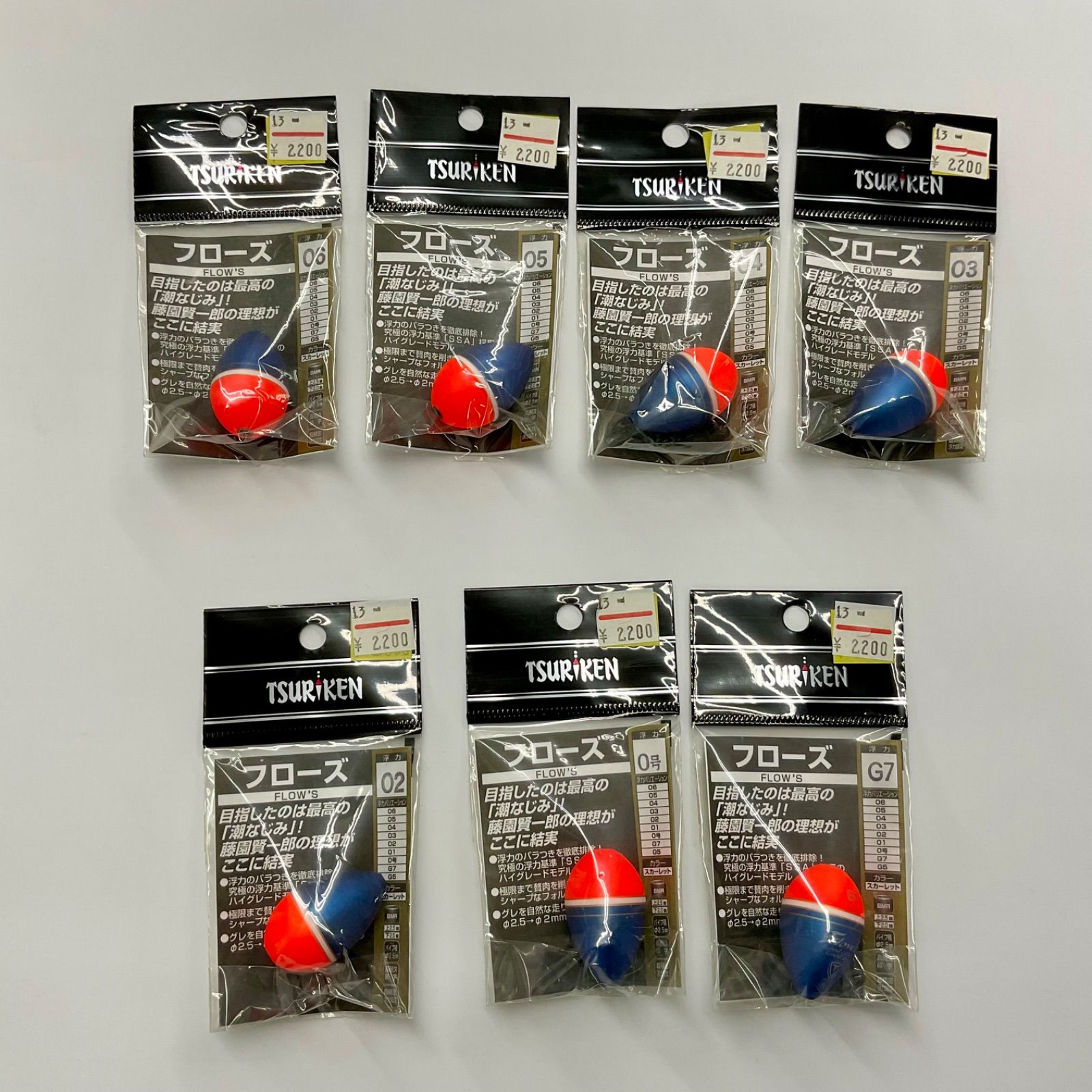 矢沢永吉さん カーシートクッション2枚 セール