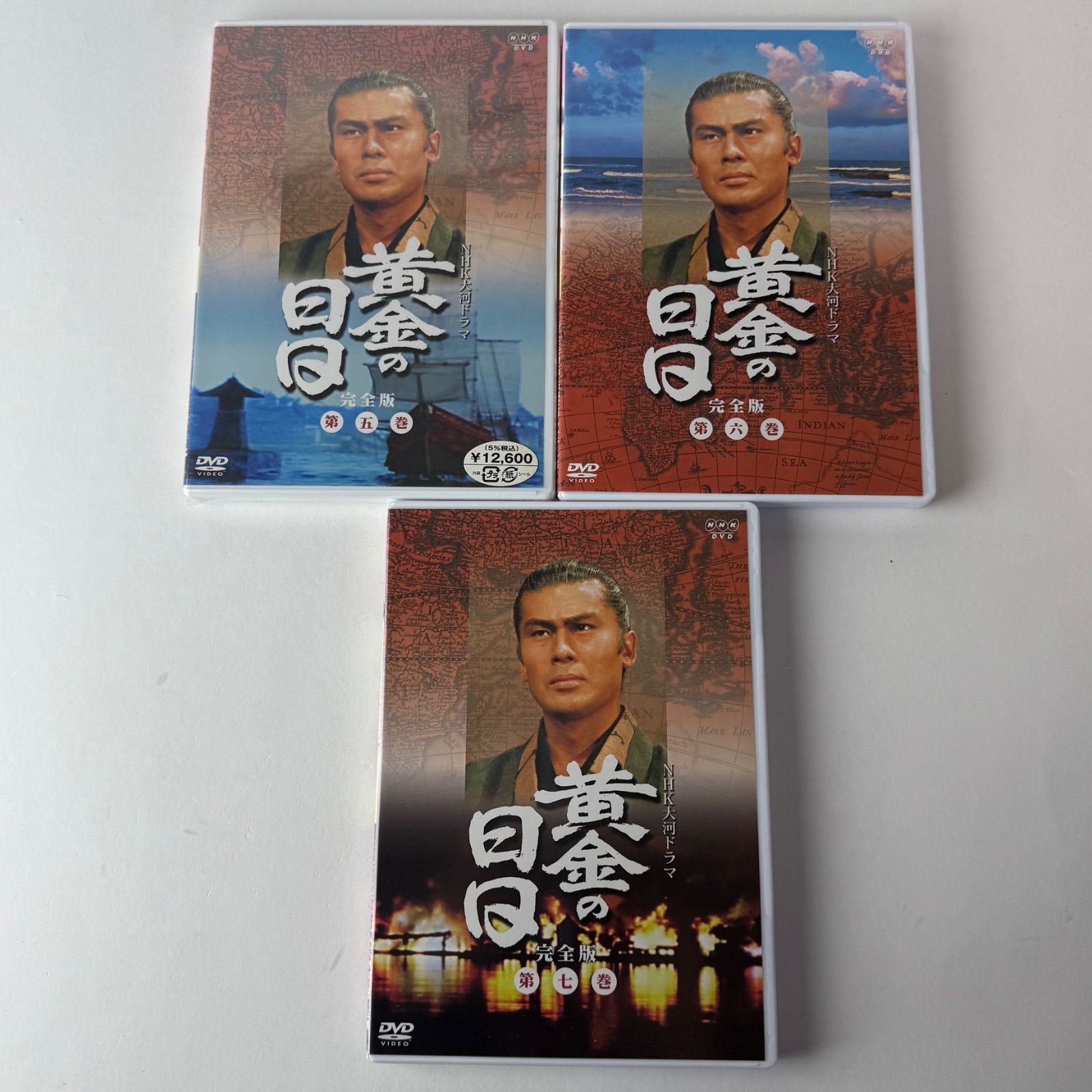 未開封 / 未使用] NHK大河ドラマ 黄金の日日 完全版 全7巻セット [D