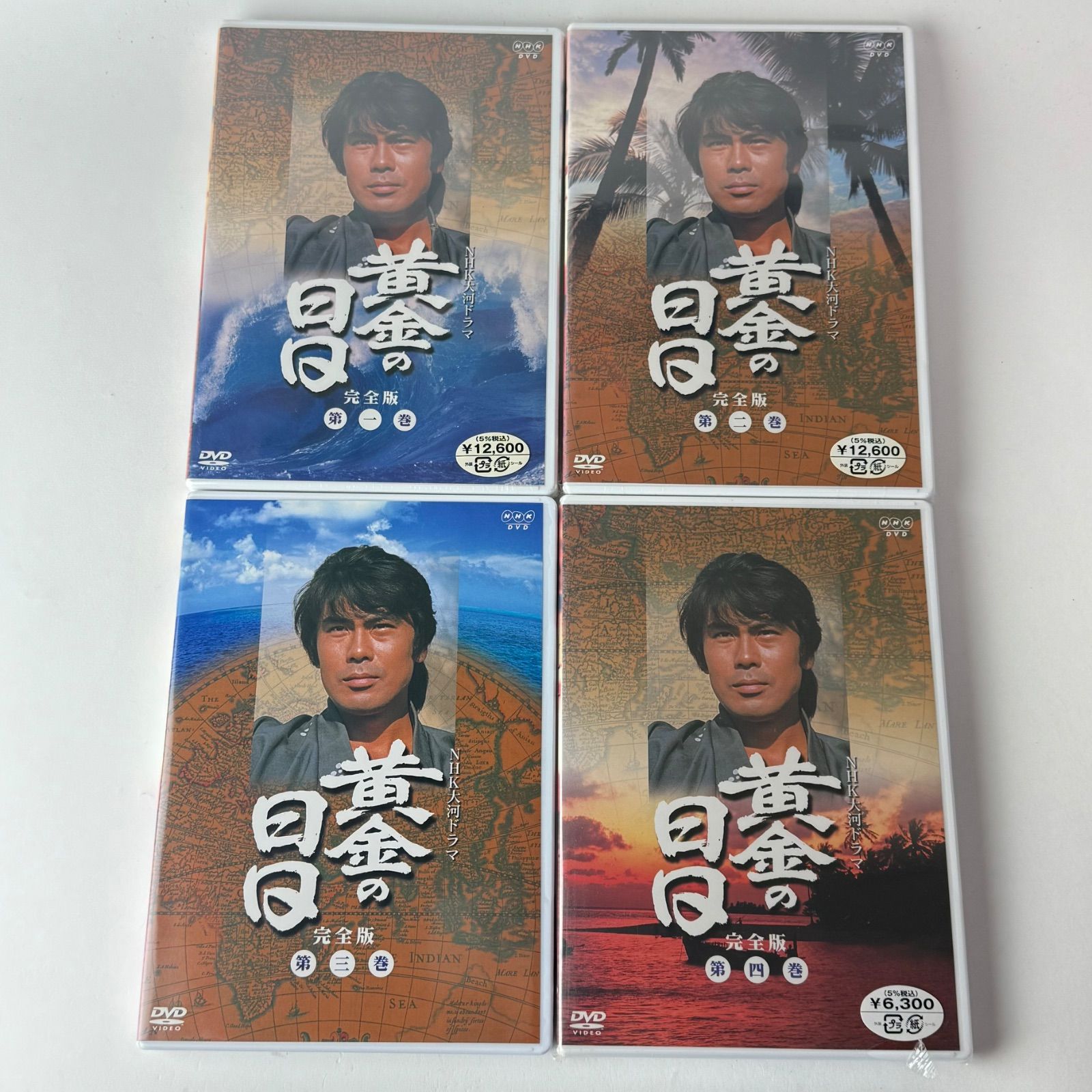 未開封 / 未使用] NHK大河ドラマ 黄金の日日 完全版 全7巻セット [D