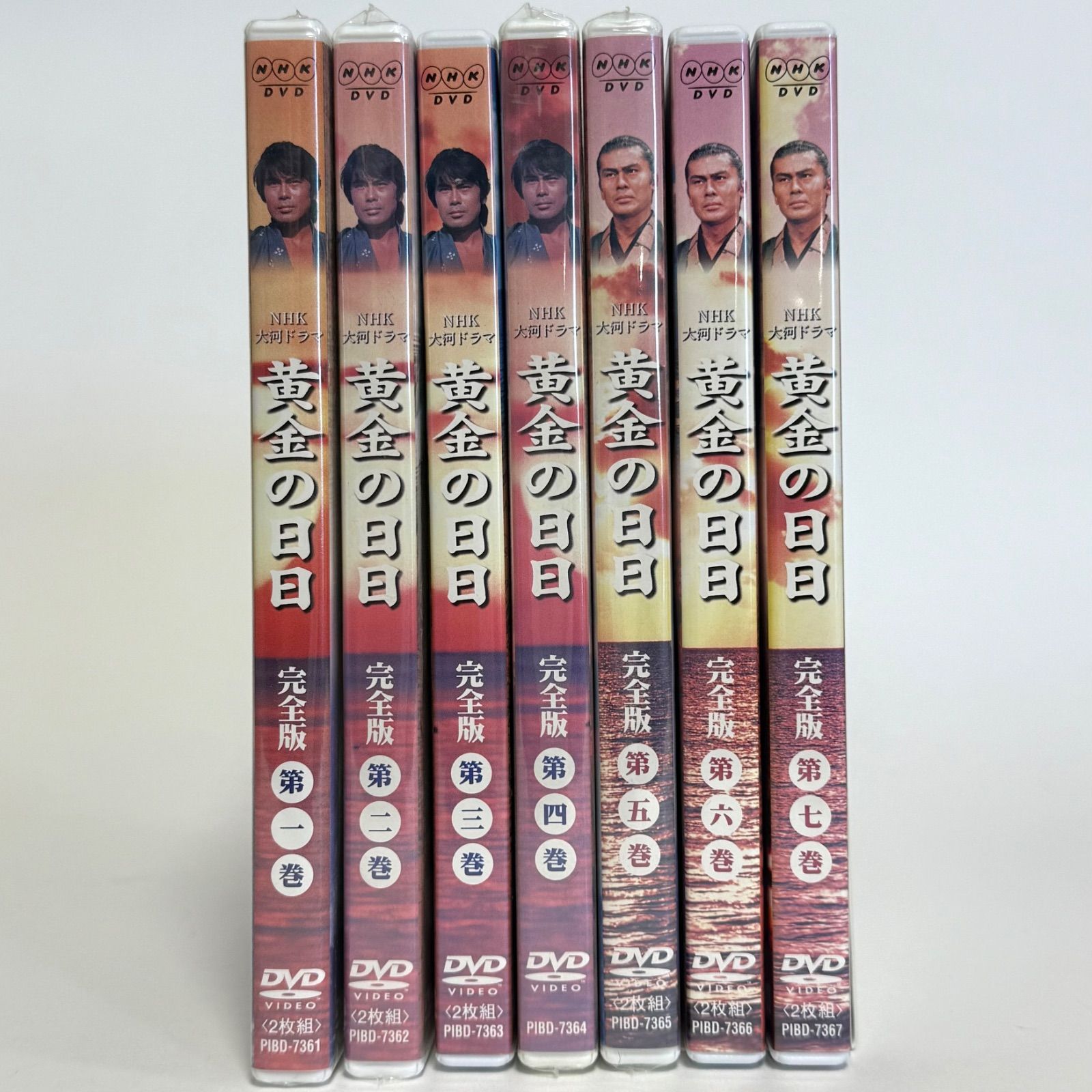 未開封 / 未使用] NHK大河ドラマ 黄金の日日 完全版 全7巻セット [D