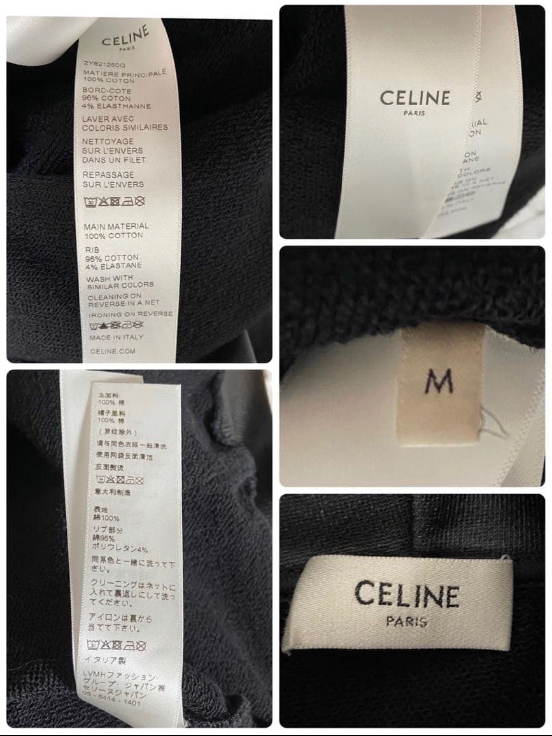 セリーヌ CELINE フードロゴ ジップアップ コーティングジャケット