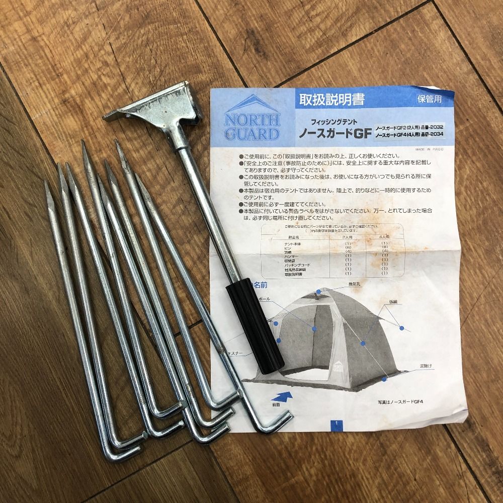 ΣΣogawa オガワ ワカサギテント ノースガードGF-4 - メルカリ