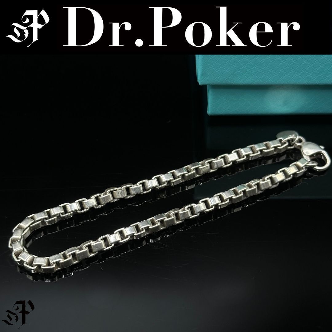 美品】Tiffany & Co ベネチアン ブレスレット SV925 - メルカリ