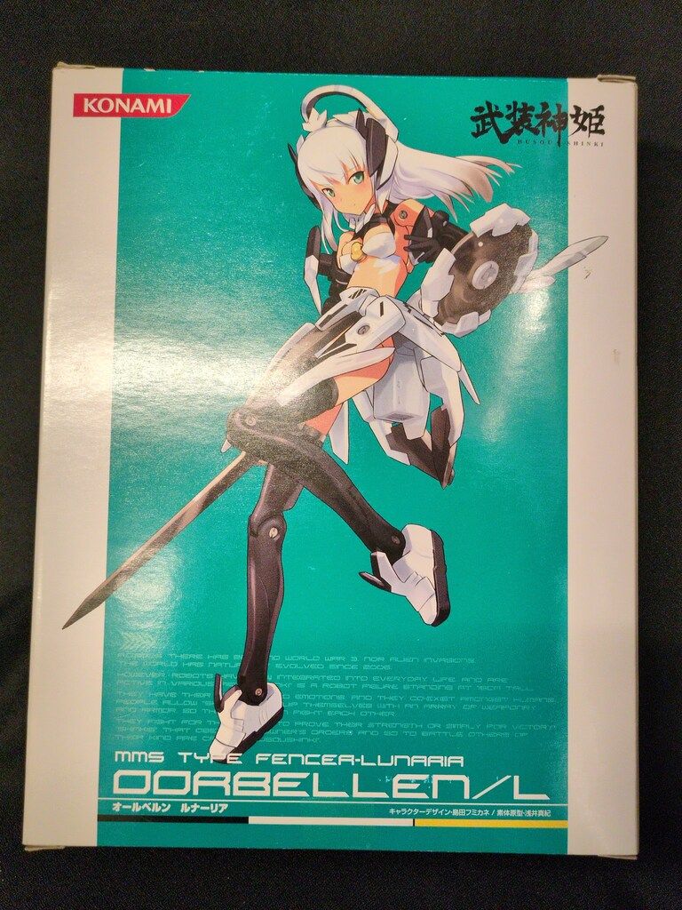 フィギュア 剣士型MMS オールベルン 「武装神姫」 KONAMI