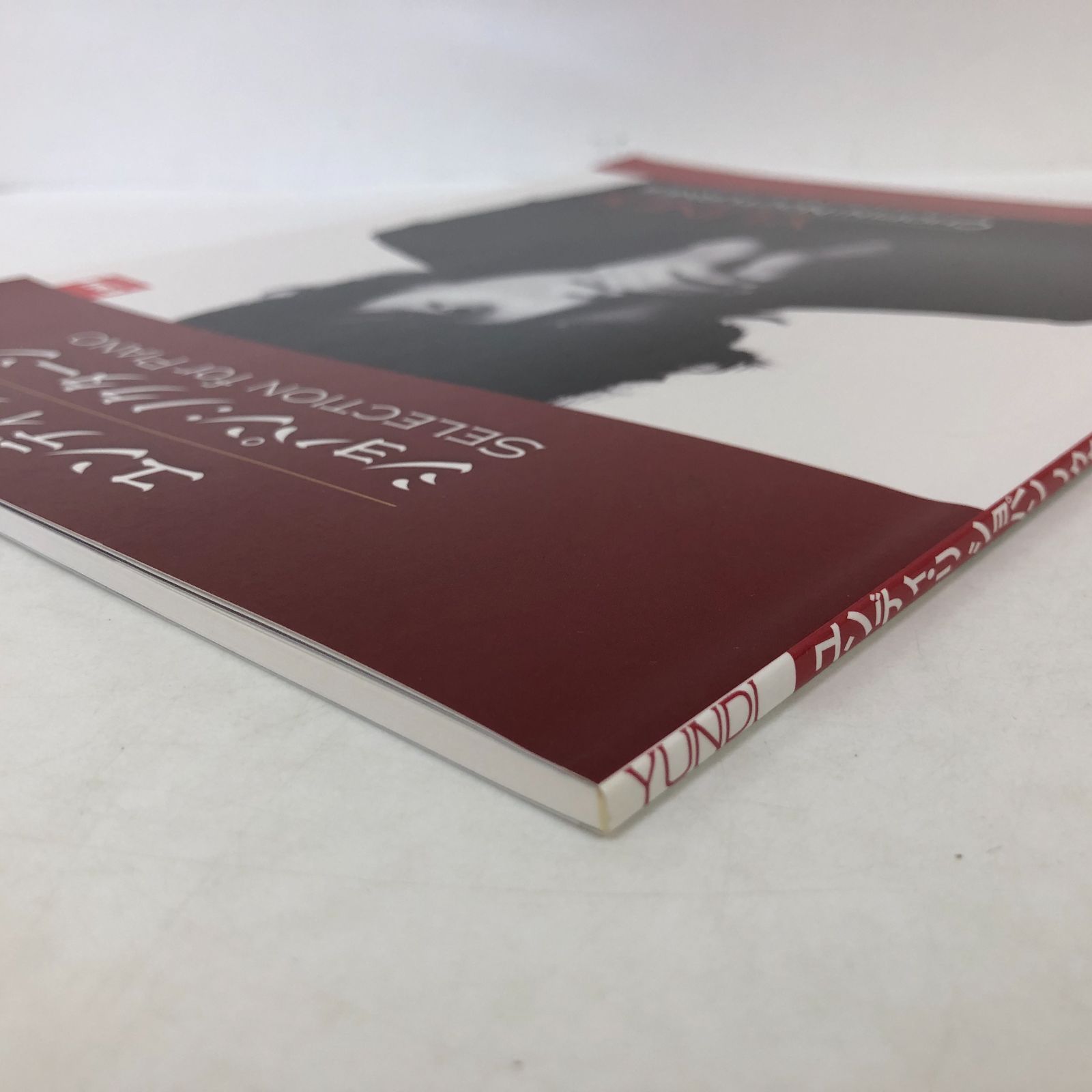 N]楽譜 ユンディ・リ ショパン ノクターン SELECTION FOR PIANO - メルカリ