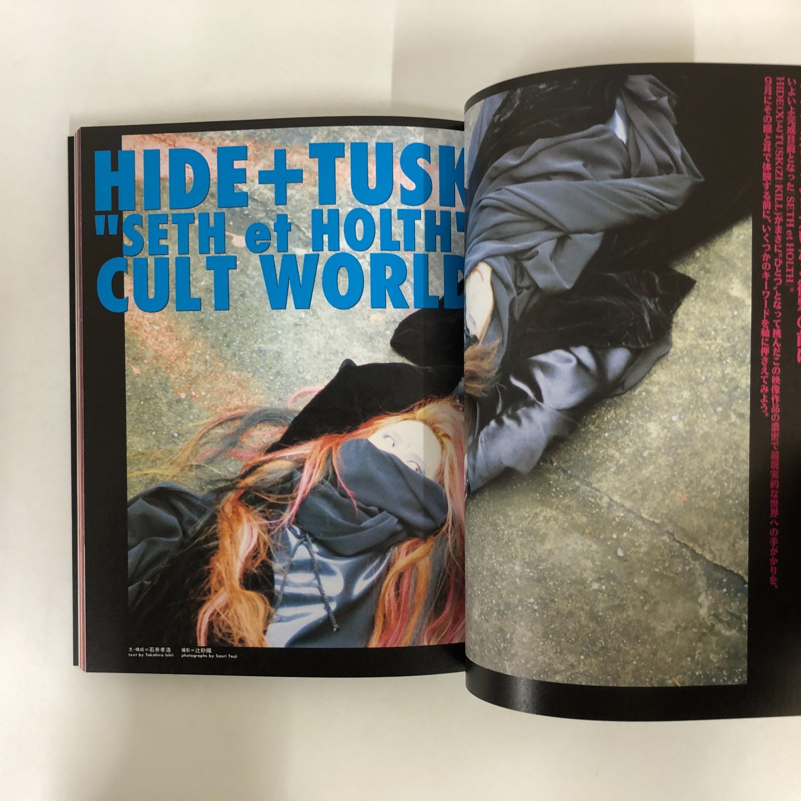 N]FOOL'S MATE ARCHIVES DVD付き - メルカリ