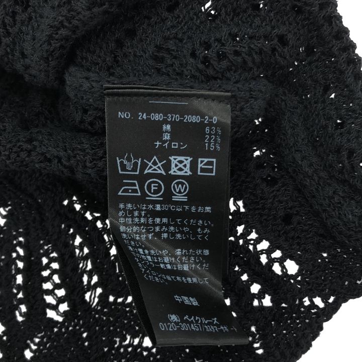 JOURNAL STANDARD L’essage (ジャーナルスタンダードレサージュ) ★★ ② 24080370208020 クロッシェベスト レディース ベージュ FREE JOURNAL STANDARD L'essage (ジャーナルスタンダードレサージュ