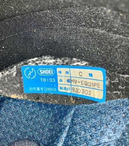 【バナナ苫小牧】中古品 SHOEI フルフェイスヘルメット Lサイズ RHV-EQUIPE ブラック 袋・説明書付き 質Banana】品 SHOEI フルフェイスヘルメット Lサイズ RHV-EQUIPE