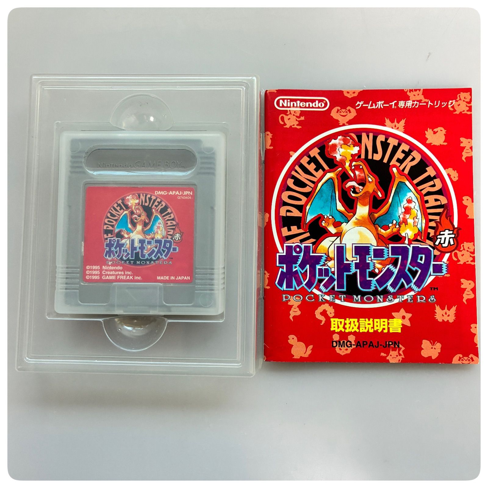 オープン記念クーポン配信中】【動作確認済み】 ポケットモンスター 赤