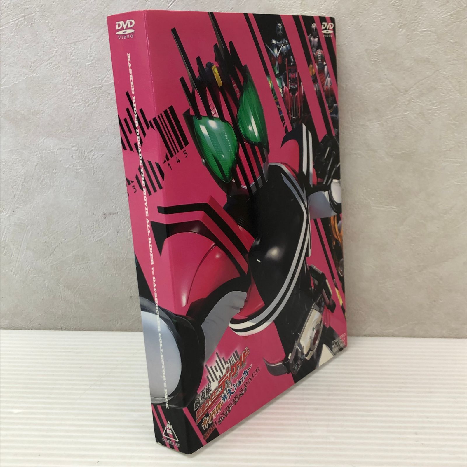 □【DVD】劇場版 仮面ライダーディケイド オールライダー対大 