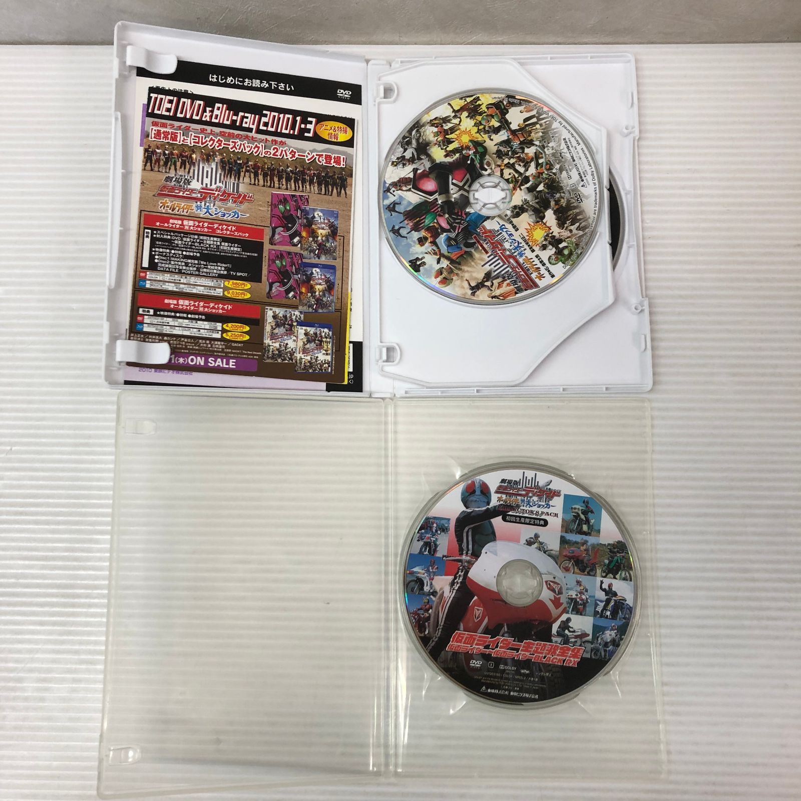 □【DVD】劇場版 仮面ライダーディケイド オールライダー対大 