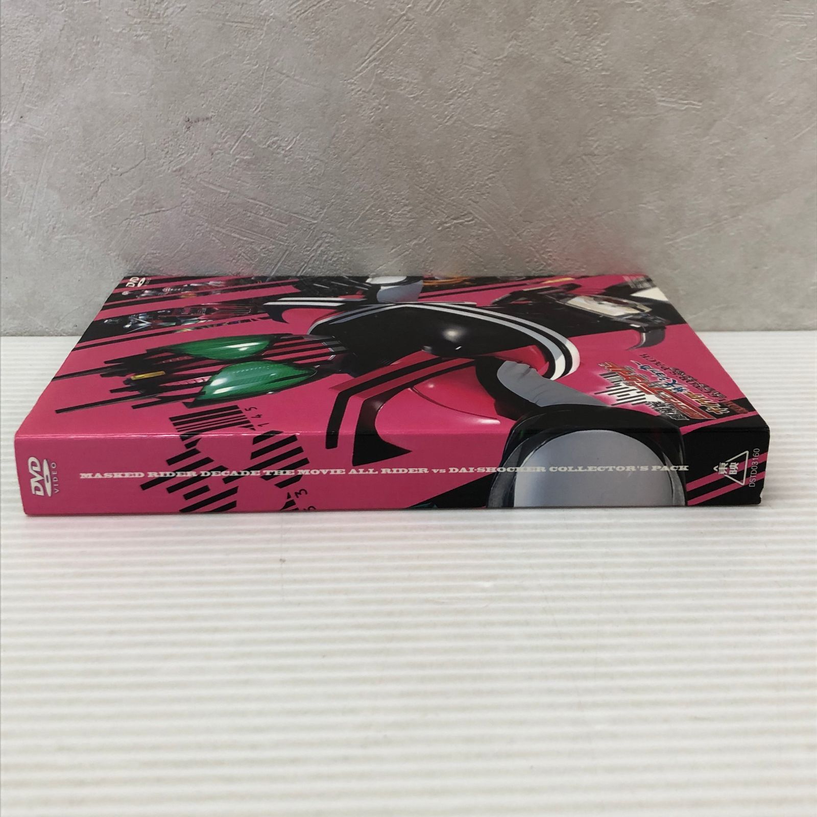 □【DVD】劇場版 仮面ライダーディケイド オールライダー対大 