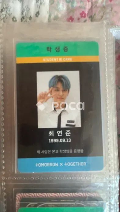 TXT ヨンジュン トレカ MAGIC TXT ヨンジュン トレカ MAGIC TOMORROW X TOGETHER - TXT ヨンジュン