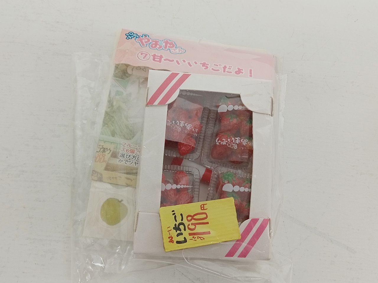 Re-Ment リーメント ぷちサンプルシリーズ ぷちやおやさん 7.甘~い