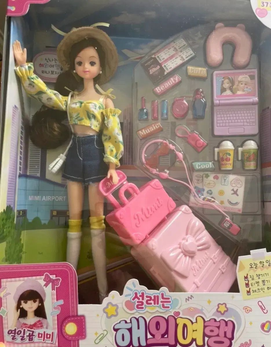 ✨️激レア⭐️mezzo piano⭐️ミミちゃん ぬいぐるみ腕時計 MixWatch(ミックスウォッチ)すみっコぐらし｜商品情報｜メガトイ