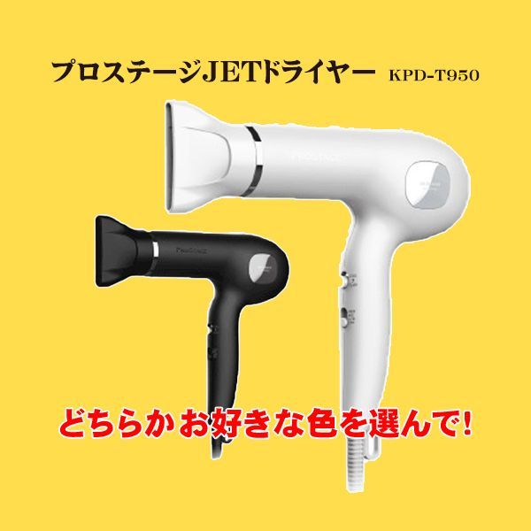 2026年 新春福袋 Aセット 5点 【69,700円相当の品】 人気のKOIZUMIプロ