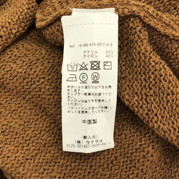 Cafe Cardigan ~ French Floral Knit – Show Me Your Mumu SHOW