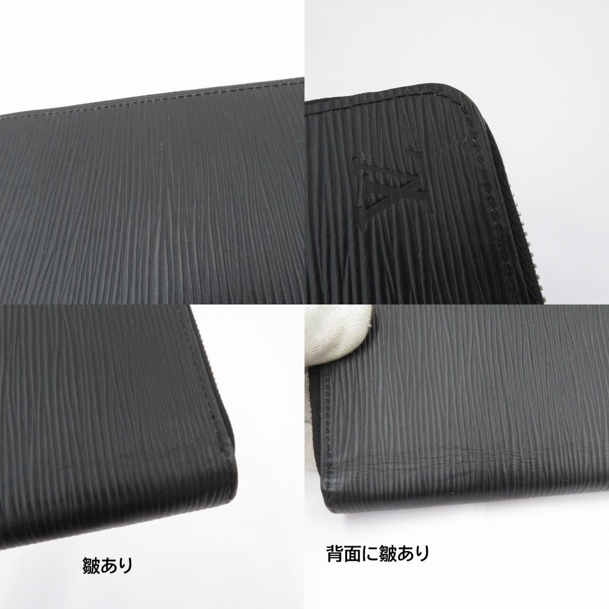 瀬戸大橋店】 LOUIS VUITTON | ルイ・ヴィトン 長財布 エピ ジッピー 