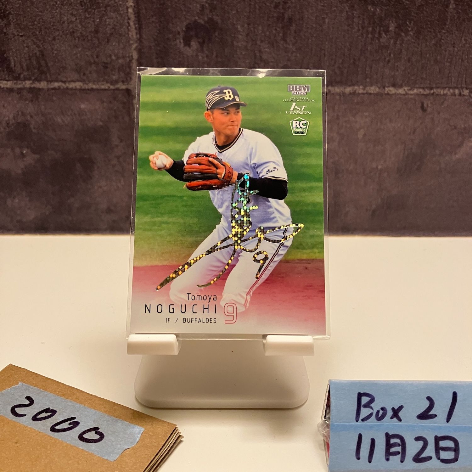 2022 BBM 1st Version 野口智哉 24/50 ホロ箔サイン オリックス