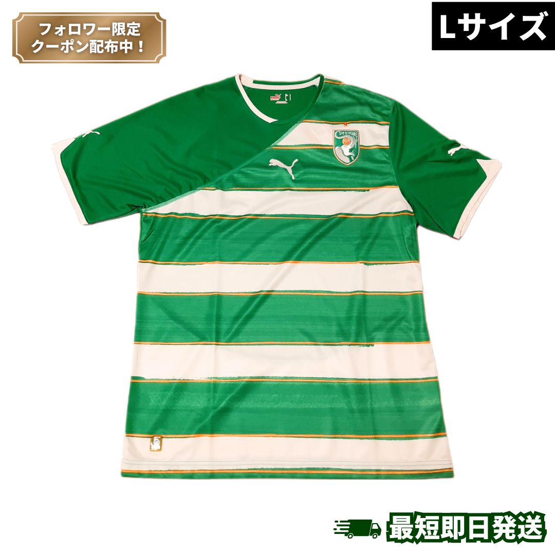 新品・未使用】PUMA プーマ 2009/10 コートジボワール代表