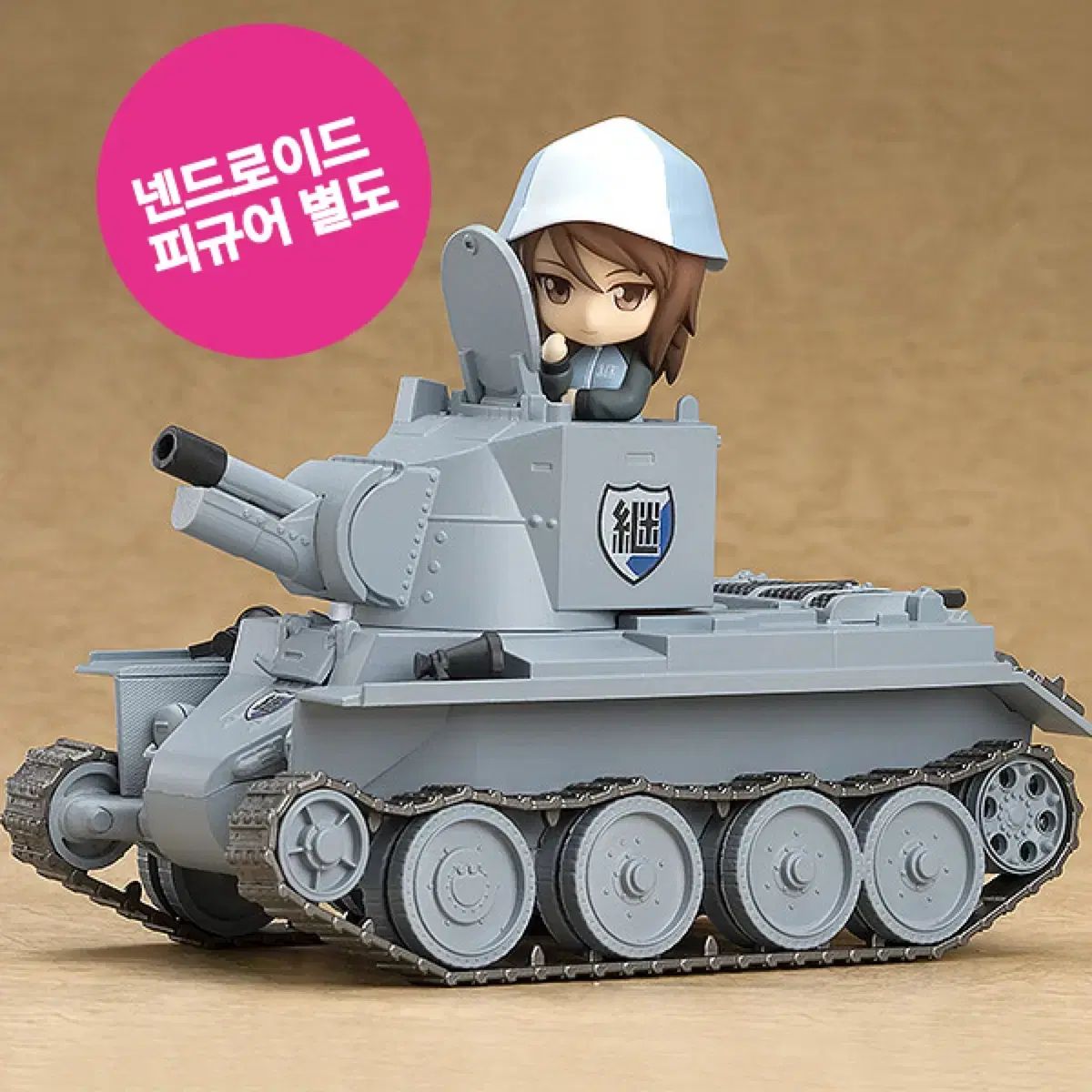 ねんどろいど　センチュリオン　ガルパン ねんどろいどガールズ＆パンツァー ガルパンセンチュリオンBT42 ぷち2