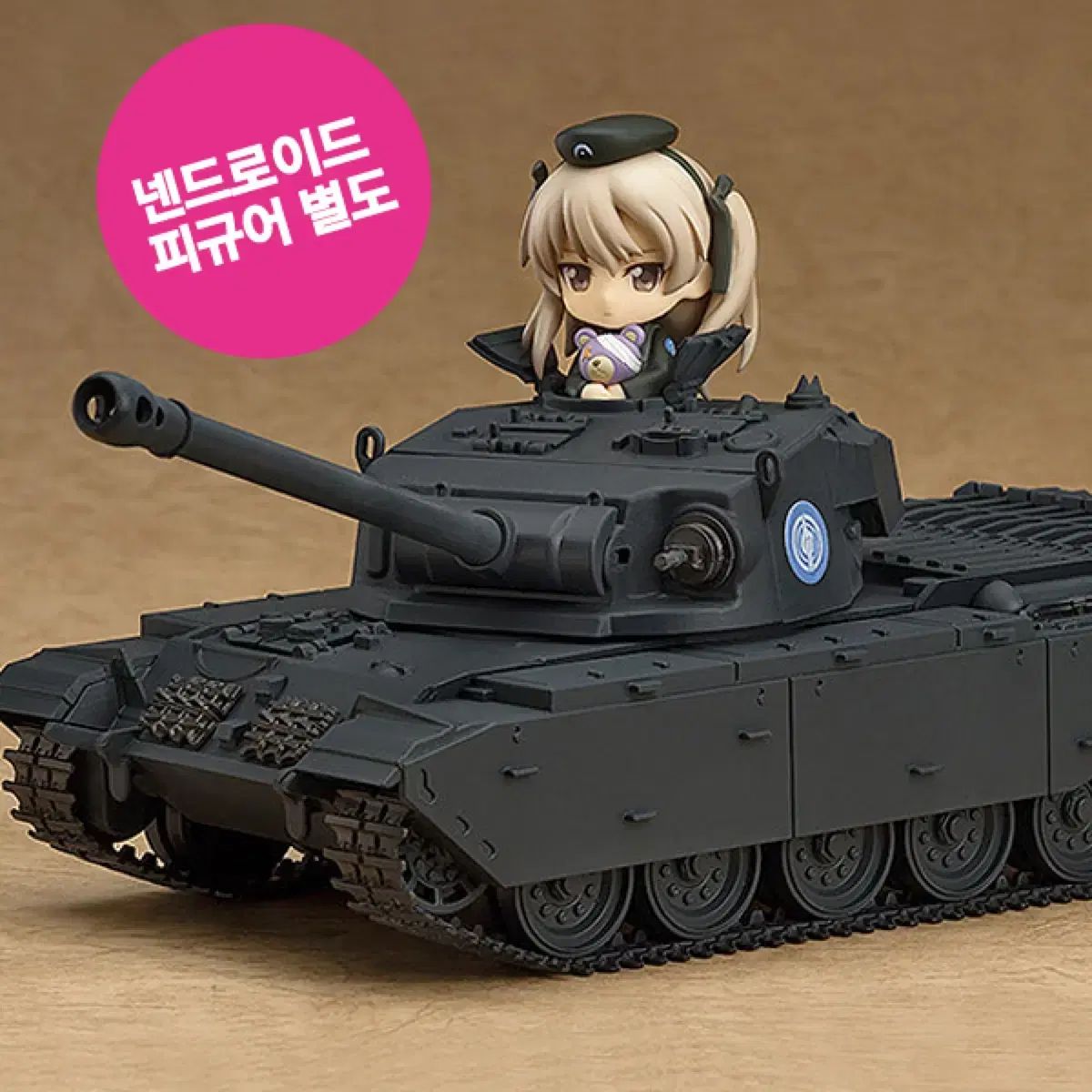 ねんどろいどガールズ＆パンツァー ガルパンセンチュリオンBT42 ぷち2